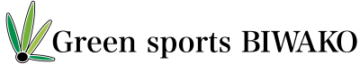 グリーンスポーツびわこ